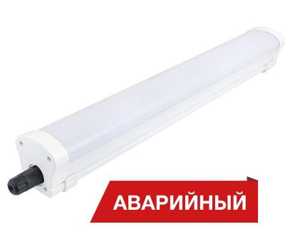 Светодиодный светильник Diora LPO/LSP SE 30/3000 Mini-12 opal 5K A